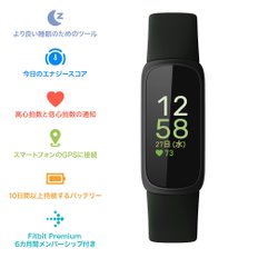 Fitbit Inspire 3 Midnight 피트니스 트래커 ZenBlack[최대 10일간의 라이프심박계][일본