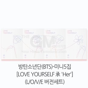 1CD_방탄소년단(BTS)-미니5집[LOVE YOURSELF 承 Her](4가지버젼세트)(포토카드+스티커팩+미니북)