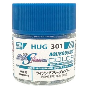 HUG301 수성 건담 컬러 모빌 슈트 건담 SEED 프리덤 라이징 프리덤 블루 [프라모델 페인트]
