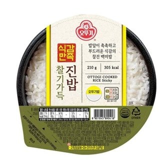 오뚜기 식감만족 찰기가득 진밥 210g x 24개