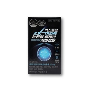 눈건강 루테인 지아잔틴 500mg 30캡슐