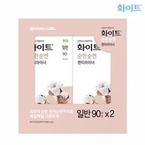 화이트 순한순면 팬티라이너 일반 90개입 x2팩_P334323069