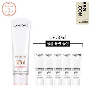 [3천원상품권][1+1용량] UV 엑스퍼트 톤업 로지블룸 50ml 세트