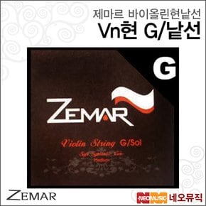 Vn현 G/낱선 바이올린현낱선 /Zemar바이올린줄