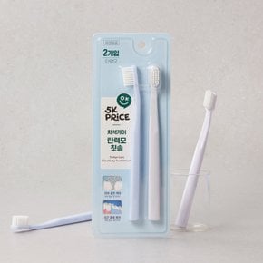 치석케어 탄력모 칫솔 2입