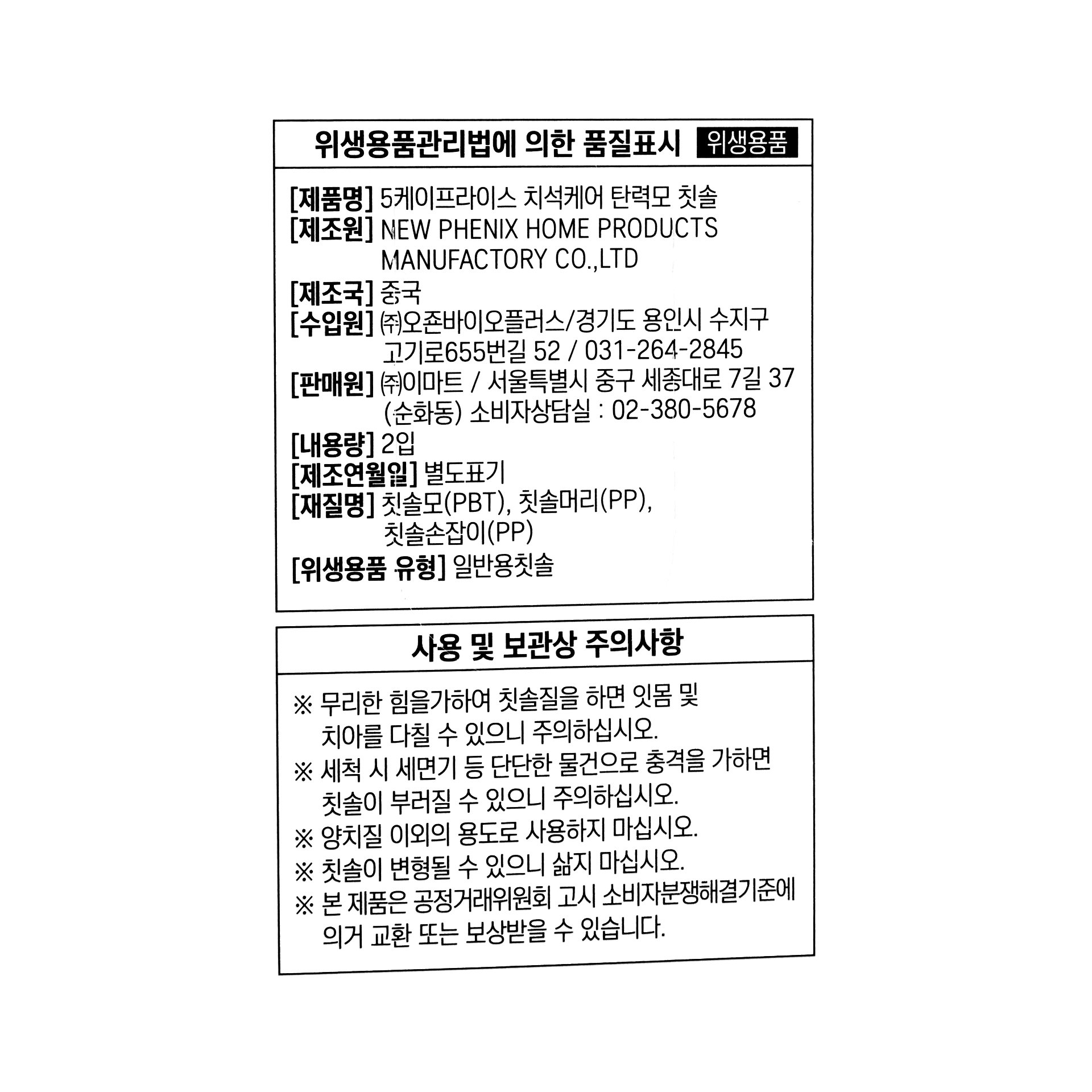 품질표시이미지1