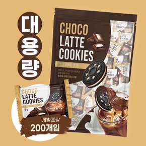 초코 라떼 쿠키 1kg