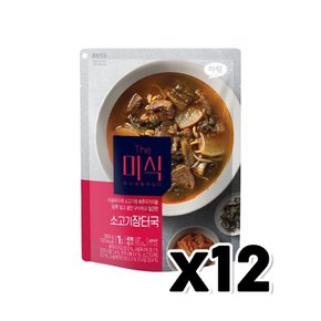 더미식 소고기장터국 즉석조리식품 350g x 12개