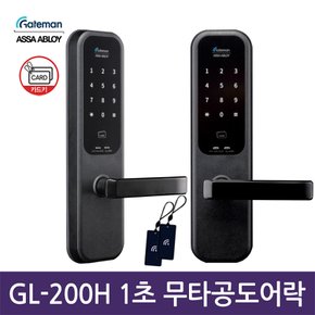 셀프설치 GL-200H (LH APT 자재 선택제공) 무타공도어락 번호키 카드키 디지털도어락-공식판매점