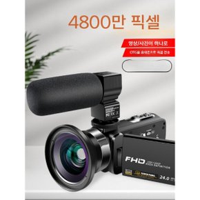 J08 HD 디지털 카메라-4K WIFI 나이트 비전 (5600만 픽셀)/패키지 3