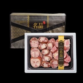 해찬 한우 보양세트 4호 (우족2kg+사골2kg)