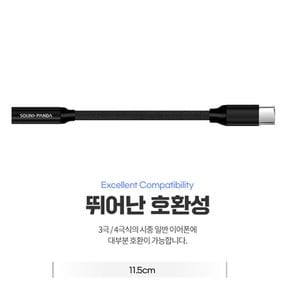 게이밍 이어폰 c타입 이어폰 잭 마이크 젠더 연결잭