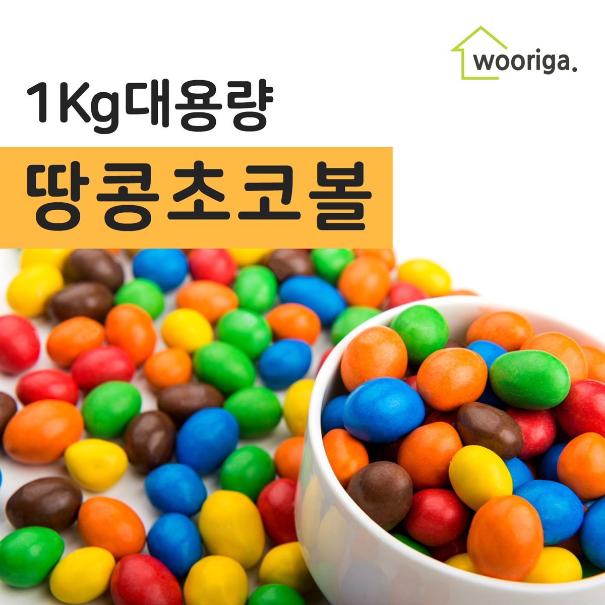 상품 이미지1