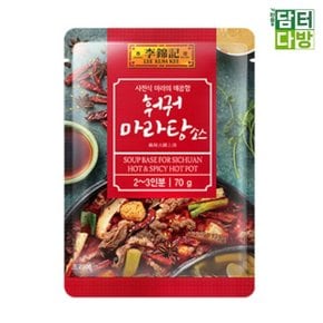 이금기 훠궈마라탕소스 70g X 5개 (WB14C22)