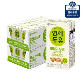 무첨가 두유 오리지널 190ml x 48팩