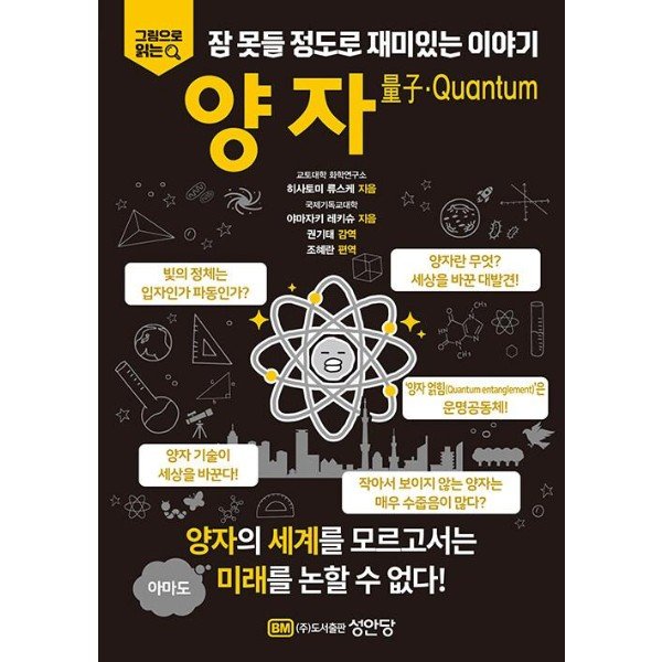 확대된 대표 http://biblio.booxen.com/IMG544/97889/1505/9788931505757_R600.jpg