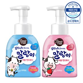 [애경] 샤워메이트 말랑이 버블 핸드워시 300ml x2개