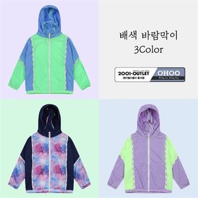 NC10 배색 바람막이 3Color OHJA21302