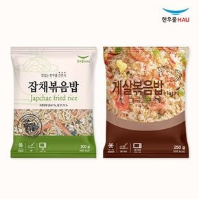 한우물 한끼해줘 볶음밥세트 (잡채볶음밥 300g + 게살볶음밥 250g) x각2봉