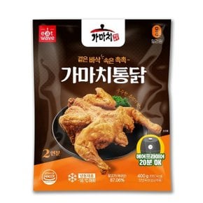 매장레시피 그대로 가마치 옛날통닭 두 마리(400g*2팩)