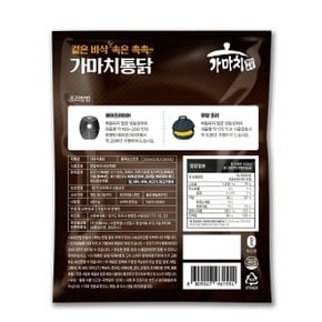 매장레시피 그대로 가마치 옛날통닭 두 마리(400g*2팩)