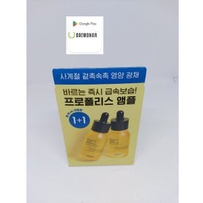 코스알엑스 풀핏 프로폴리스 라이트 앰플 40ml x 2 cosrx