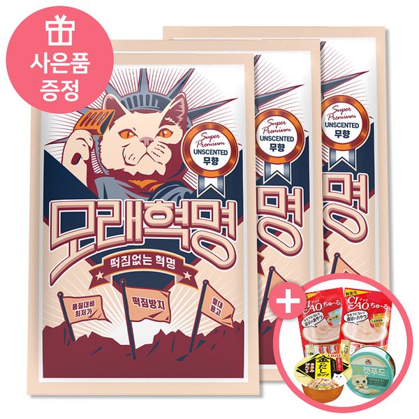 확대된 대표 상품리스트이미지1
