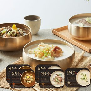 명품구성 선물세트(갈비탕2팩+한우사골고기곰탕2팩+한우사골곰탕1팩) (쇼핑백 미동봉)