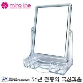 국산 스타 미로라인 투명 사각 양면 탁상거울 173x113x250mm 수납공간 있어 편리 (S11199546)