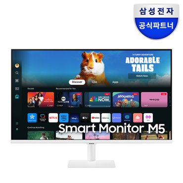 삼성 [공식]삼성전자 M5 S32DM501 32인치 스마트모니터 화이트 OTT 넷플릭스 유튜브 미러링