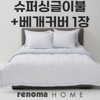 레노마홈 호벤모달 사계절 차렵이불베개세트 슈퍼싱글 SS  화이트 WH _P347226339