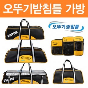 오뚜기받침틀 가방 및 파우치 민물받침틀