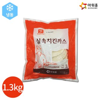  아워홈 실속 치킨까스 130g(10장) x 1봉