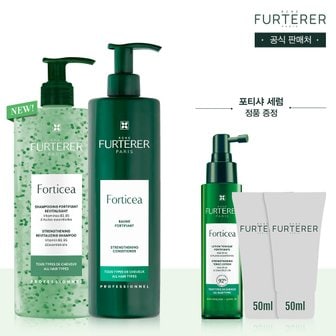 르네휘테르 NEW 포티샤 슈퍼볼륨 샴푸&마스크 대용량 듀오(+포티샤 세럼 100ml+랜덤 50mlX2증정)