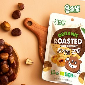 [용스낵] 유기농 맛밤 80g x 10봉