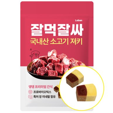 국내산 소고기 져키 반려견 강아지 간식 300g 140개입