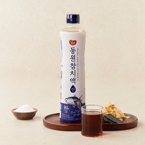 동원 참치액 진 900g