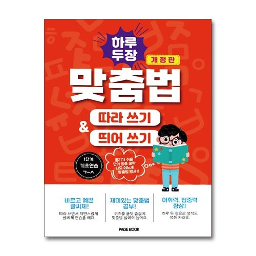 http://image.jbookshop.co.kr/Sabangnet/8809583240016.jpg