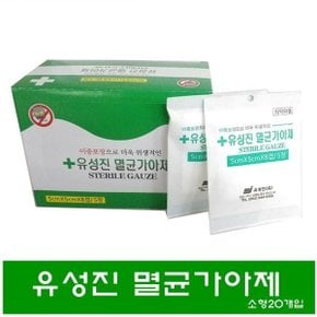 유성진 멸균가아제 거즈 가아제 5cm5cm 소형 20개입