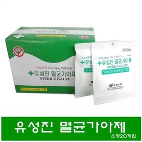 유성진 멸균가아제 거즈 가아제 5cm5cm 소형 20개입