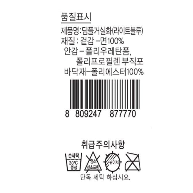 상품 이미지1