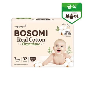 보솜이 리얼코튼 오가니크 팬티 중형 32개입