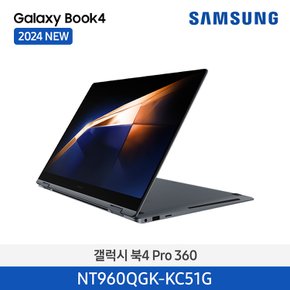 갤럭시북4 Pro 360 (NT960QGK-KC51G)