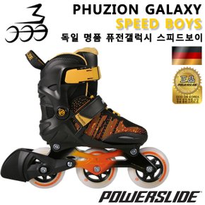 갤럭시 스피드 보이즈 인라인 아동용