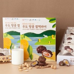 제주에서 만든 우도땅콩 찰떡파이 300g (10입, 개별포장)