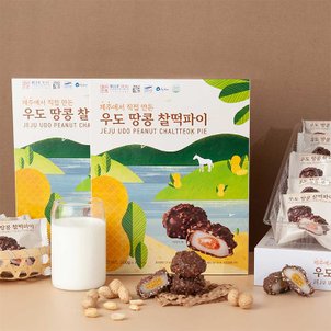 제주푸드마씸 제주에서 만든 우도땅콩 찰떡파이 300g (10입, 개별포장)