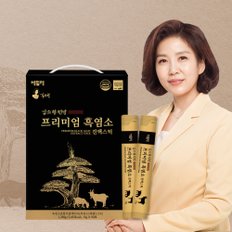 프리미엄 흑염소 진액스틱 1박스 (90포)