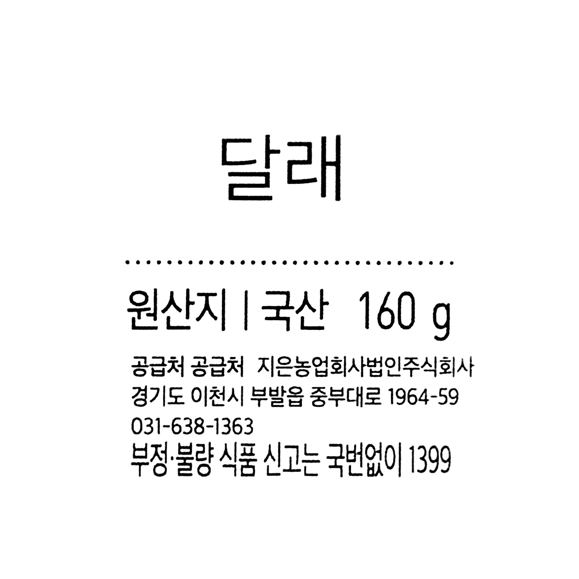 품질표시이미지1