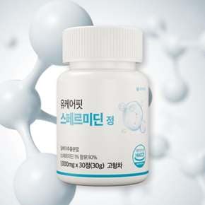 효모 스페르미딘 30정 2+1개 1개월분 스퍼미딘 아연 비타민B1