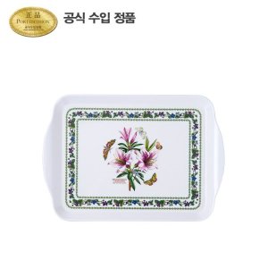 포트메리온 뉴베리에이션 스카터 쟁반(중) 30CM 1P